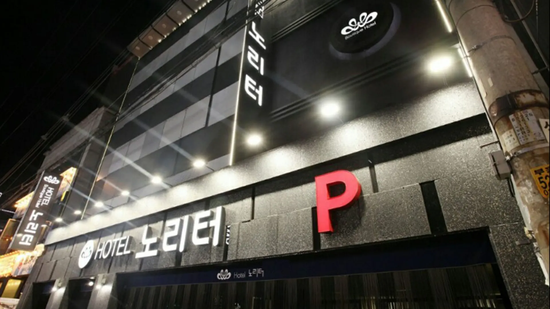 Noriter Hotel Bucheon
