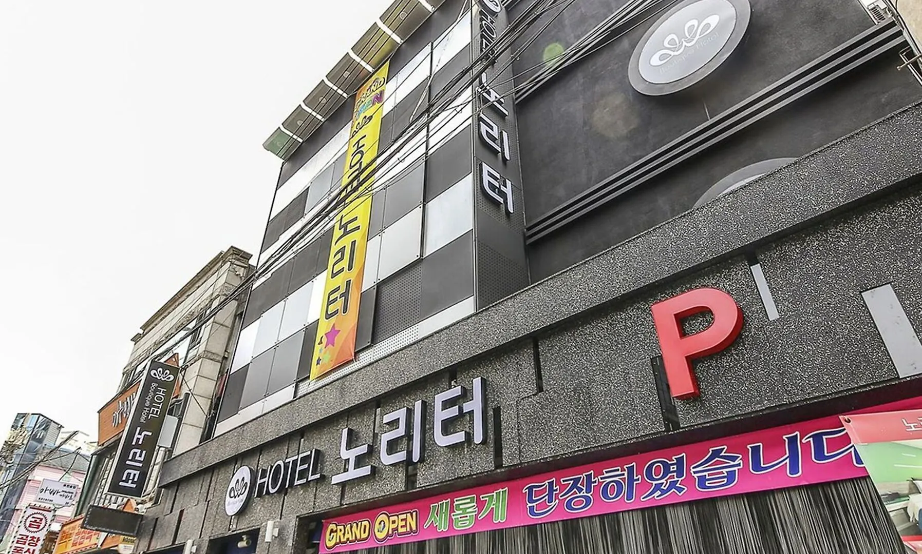 Noriter Hotel Bucheon 2*,  South Korea